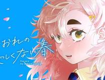中国惊奇先生（神鬼七杀令）封面